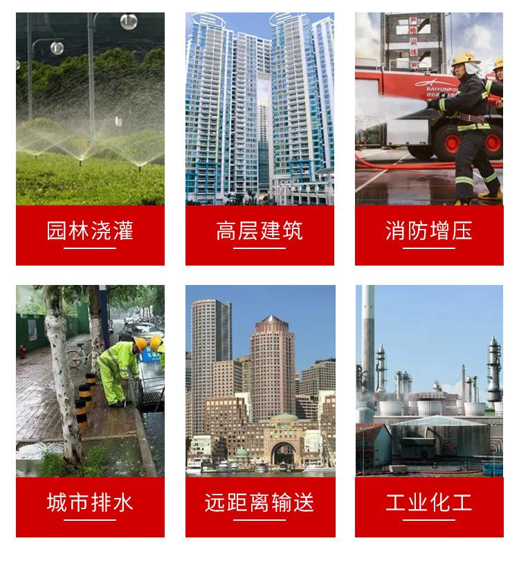 水泵详情_13.jpg