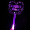 Barra luminosa personalizada con luces luminosas, nombre de clase, para niños, manos arriba, estrellas, conciertos, fans, ayuda circundante