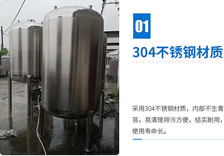 不锈钢无菌水箱储水罐蓄水桶水塔保温纯净水箱搅拌罐发酵罐-XY