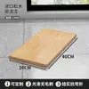 Tabla de Madera Tablero Divisor de Madera Maciza Mesa de Madera de Pino Estante Divisor Recto Estante de Almacenamiento Mesa Larga en Capas Tablero de Madera Natural