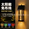Lámpara de columna romana solar transfronteriza con sensor de cuerpo humano, aplique de ambiente exterior para jardín de villa, paisaje de patio que cambia de color