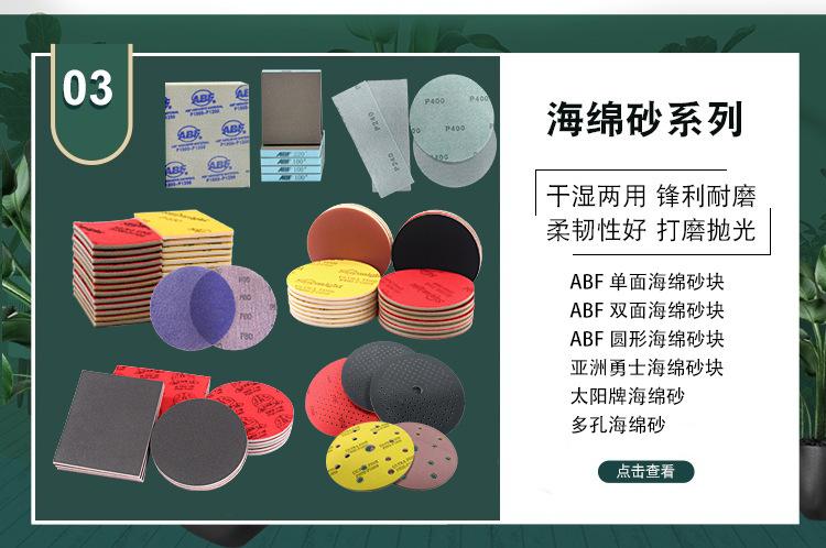 齐盛3产品推荐3