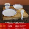 Melamina porcelana linha azul vintage listrada tigela de vinho rechaud prato tigela tigela de arroz chinesa disco fundo comercial