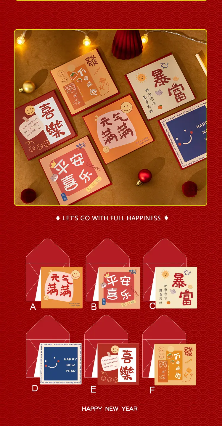 H-_圣诞新年11_09.jpg
