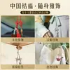 Cuerda para Colgar Nudo Chino Premium Cuerda Trenzada Hecha a Mano DIY Cadena para Teléfono Móvil Semi-Terminada Colgante de Borla Materiales