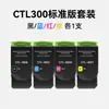 Rejillas de Color Adecuadas para Cartucho de Polvo Pantum Ctl-300 Cp2300Dn Cp2506Dn Cm7105Dn Cartucho de Tóner
