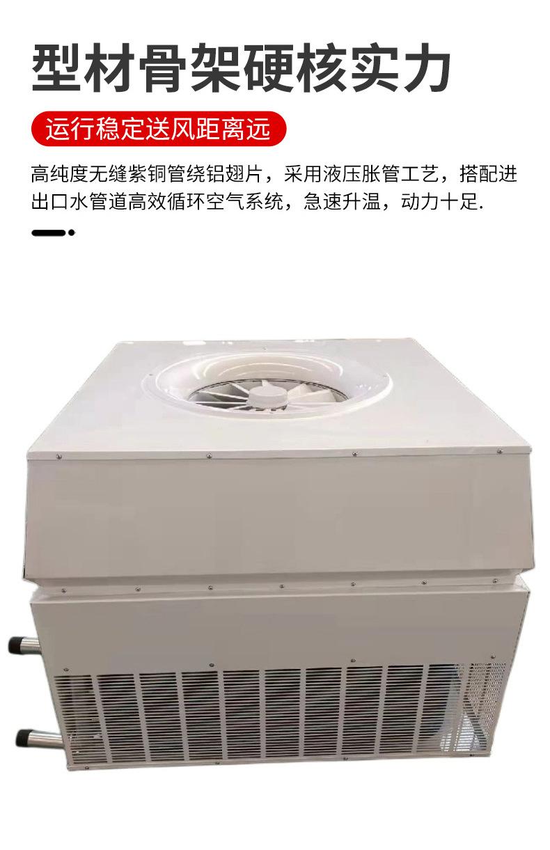 冷暖风机_06.jpg