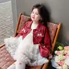 Conjunto de Jaqueta de Couro de Outono para Meninas 2026, Conjunto de Duas Peças com Jaqueta de Couro e Vestido de Renda, Vestido de Princesa Infantil