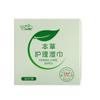 Toallitas Húmedas Zona Íntima, 30 Piezas, Higiene Femenina, Cuidado Vaginal, Papel Higiénico, Limpieza, Esterilización, Toallitas Húmedas para Relaciones Sexuales, Herbal Antibacteriano