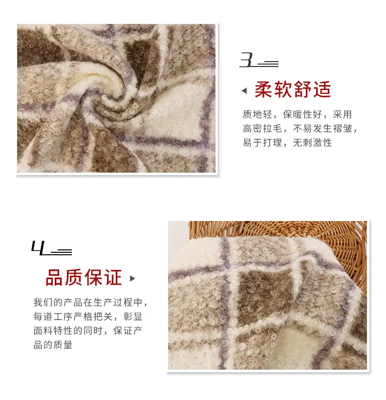 硕达纺织详情-3亮度_06.jpg