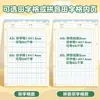 Diario de Dibujo Si Jin Cuaderno de Rejilla A5 con Pinyin Libro de Dibujo de Caricaturas para Grados de Primaria 1-2 Cuaderno de Diario de Escritura
