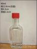 Botella de Aceite Activo de 50ml, Botella de Vidrio, Botella Vacía, Botella de Medicina, Aceite de Cártamo, Botella Pequeña de Esencia de Aceite para el Viento, Mayoreo