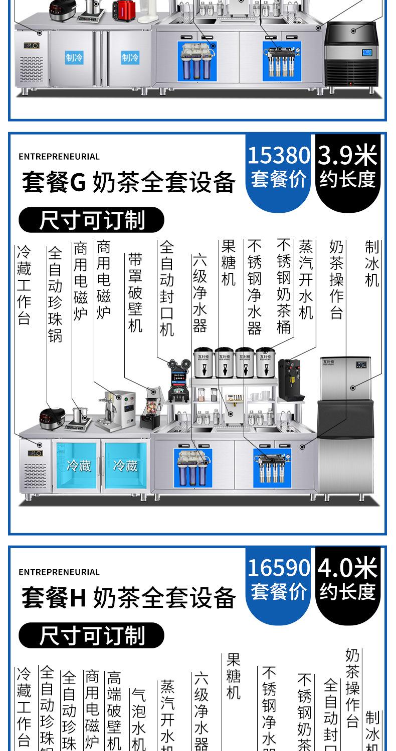 详情页切图最新_15