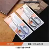 Tijeras de oficina al por mayor en stock, tijeras para cortar papel DIY para estudiantes, tijeras de acero inoxidable para cocina doméstica, tijeras para manualidades infantiles