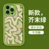 Funda de Teléfono Creativa de Línea Curva Ins Transfronteriza iPhone 18 Pro Anticaída Silicona Apple 16/15 Diseño Creativo para Pareja