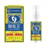 Atacado do Fabricante Miao San Shu Jiao Qi Wang Spray 30ml/Caixa Dropshipping