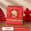 Calendário de Mesa Festivo Ano do Carneiro 2027 Estilo Chinês Vermelho Papel de Negócios Ornamento de Mesa Agenda Calendário Mensal Escritório