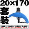 Placa de Prensado para Molde con Forma de Arco / Boss para Máquina de Moldeo por Inyección / Abrazadera / Placa de Prensado con Forma de Arco M12-36