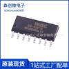 Stc15W408As-35I-Sop16 Novo Circuito Integrado Microcontrolador Chip IC