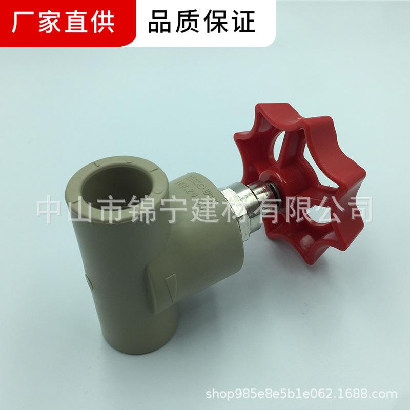 截止阀 (4)