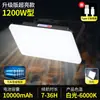 Luz LED recargable para puestos callejeros y mercados nocturnos, iluminación exterior, luz de camping con duración de batería ultralarga y gran capacidad