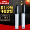 Tubo Redondo Moldeado por Inyección para Brillo de Labios 3ml Tubo para Bálsamo Labial Material de Empaque Tubo Vacío para Brillo de Labios Botella Pequeña Paquete de Prueba Tubo Pequeño Muestra