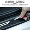 Adecuado para Tiras Protectoras de Estribo de Puerta Hongqi Hs7, Artículos de Decoración Interior, Accesorios de Modificación de Coche, Pegatinas Anti-Rayones para Pedales de Bienvenida