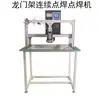 Máquina de Soldadura por Puntos para Paquetes de Baterías de Litio Neumáticas 18650 Operada con Pie Inversor de Alta Frecuencia Equipo de Soldadura para Paquetes de Baterías