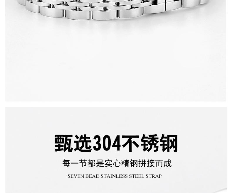 创佳七珠带苹果_13.jpg