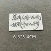 Atacado de Fábrica Poemas Clássicos Lema Inspirador Caderno Telefone Copo de Água Mesa de Escritório Decoração de Casa Adesivos de Metal