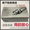 Nova Vela de Ignição Universal de Cabeça Pequena Dr. K7Rtc para Veículos a Gasolina e Injeção Eletrônica Novos Sagitar, Bora, Chevrolet, Elantra