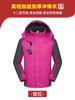 Chaqueta Tres en Uno Desmontable de Terciopelo Engrosada Otoño e Invierno Chaqueta Ropa de Trabajo para Exteriores Ropa de Trabajo Logo Impreso