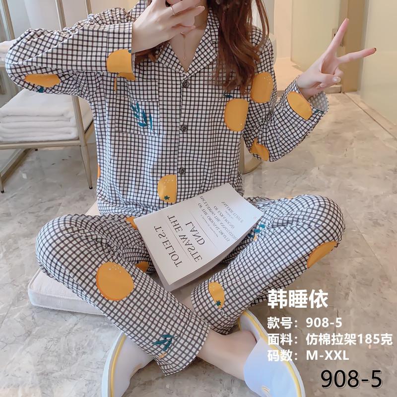 908-5，26.5元