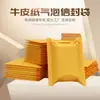 Bolsa de Sobre Burbuja de Papel Kraft Amarillo Bolsa de Embalaje para Logística de Comercio Electrónico Embalaje Espesado Bolsa para Envíos Urgentes Sobre de Burbuja Personalizado
