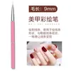 Pluma de arte para uñas de fábrica al por mayor juego de plumas de pintura para arte de uñas soporte de pluma desmontable juego de herramientas para arte de uñas pincel de arte para uñas en stock