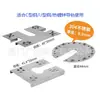 Fabricantes de origen accesorios para soportes fotovoltaicos protección contra rayos para paneles solares junta de doble punta placa de puesta a tierra de acero C41 placa conductora