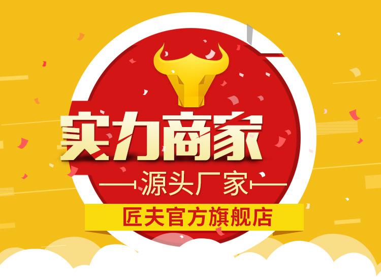 实力商家