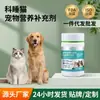 Suprimentos para Animais de Estimação Comprimidos de Cardo Mariano para Proteção do Fígado para Gatos e Cães, 300 Comprimidos, Direto da Fábrica, Atacado, Transfronteiriço