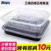 Caja de almuerzo desechable de cuatro compartimentos, cinco compartimentos, caja de embalaje para llevar de tres compartimentos, caja para comida rápida con compartimentos, caja de almuerzo bento transparente, plato