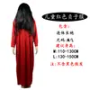 Disfraz de castidad aterrador horror casa embrujada NPC escape película Hada del bolígrafo ropa roja fantasma femenina ropa de disfraz accesorios