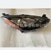 Para farol MA 2 versão EUA 2011 LÂMPADA HEAD LAMP MAZDA2 2011 EUA DG80-51-0K0A