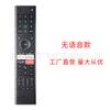 Voz GCBLTV02ADBBT para Controle Remoto de Smart TV Changhong Qike SABA CHIQ ODL24771