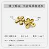 2025 Nova Cor Metálica Diamante Flor Assimétrica High-End Bagagem Alfinete de Roupa Fivela de Cinto Acessórios Decorativos de Couro