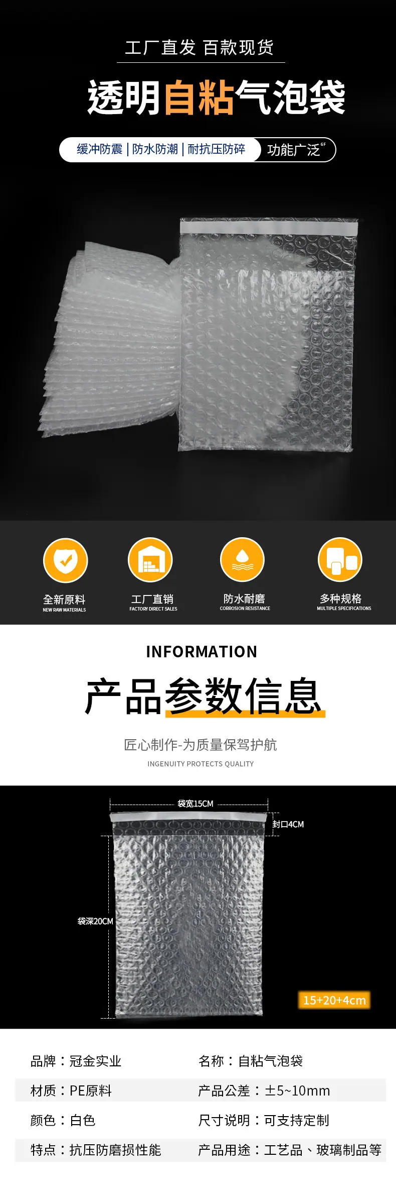 0详情_01.jpg
