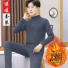 Ropa Cálida de Invierno para Hombre Ajustada a la Medida a Prueba de Frío Conjunto Cálido Engrosado con Forro Polar Ropa Interior de Terciopelo Dorado Conjunto de Ropa para Hombre
