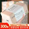 Caixa de papel toalha macio limpo pacote grande 110 24 pacotes de papel higiênico papel doméstico acessível guardanapo lenço