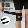 Joelheiras esportivas de compressão de três camadas joelho masculino corrida montanhismo proteção do menisco articulação feminina cinto patelar equipamento de basquete