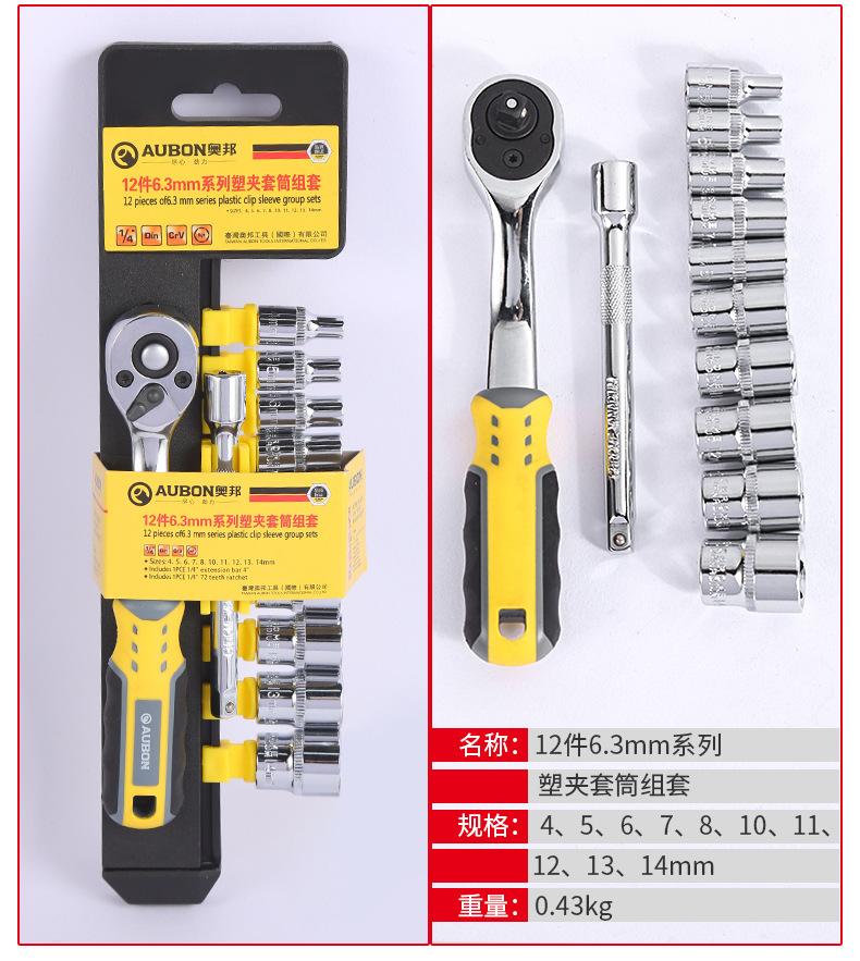 详情页定稿_06-1 (4)