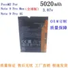 Para arroz rojo NOTE9 ProMax batería Note9Pro 4G versión global BN53 eléctrico BN5G BN55 modelo