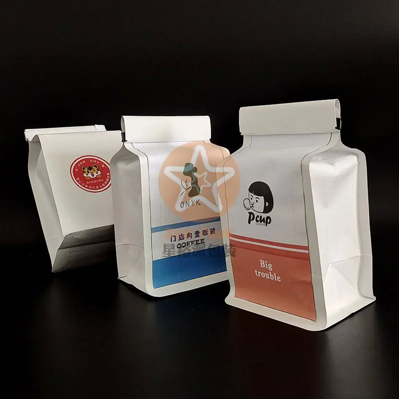 新品250克白牛纸卷边封口咖啡袋